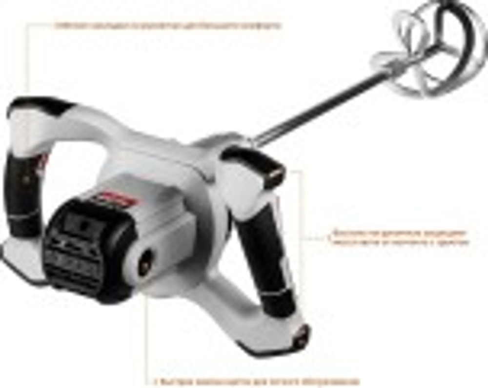 Миксер-дрель ЗУБР МР-1400-2