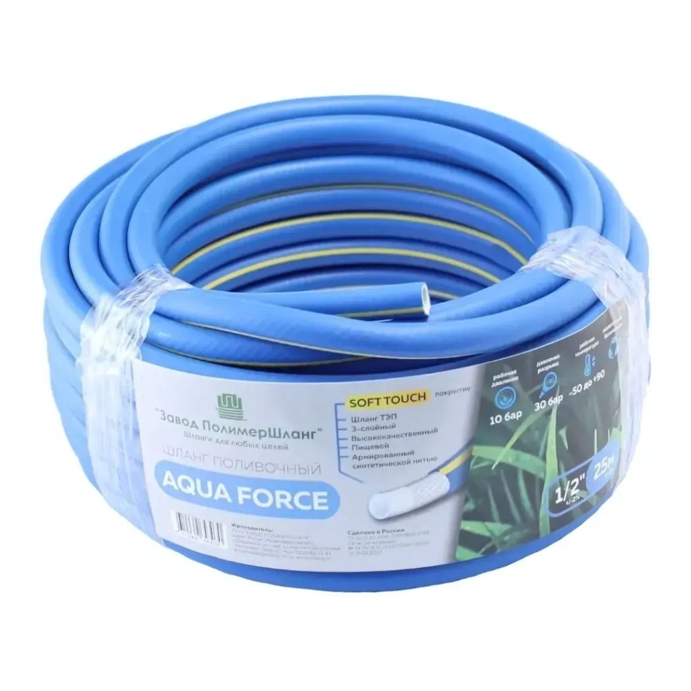 Шланг ТЭП AQUA FORCE синий с желтой полосой «1/2» 25м