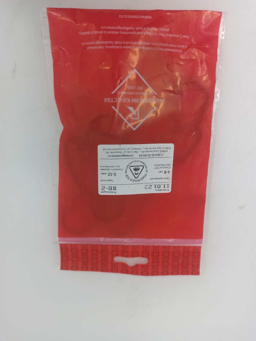 Прокладки маслоохладителя (комплект) арт. 21099 Rosteco