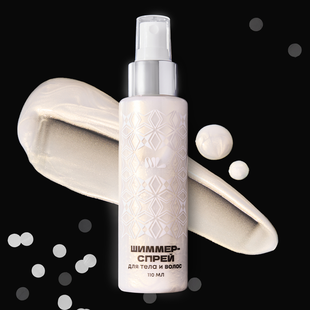 Шиммер-спрей для тела и волос 110мл мельчайший, золотистый