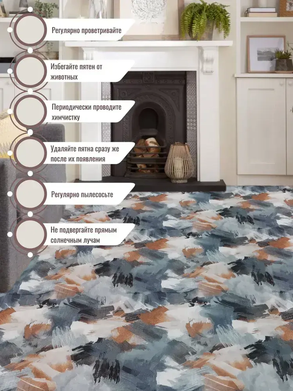 Ковролин метражом 2,5х5,25 м, безворсовой "Акварель", многоцветный с оверлоком