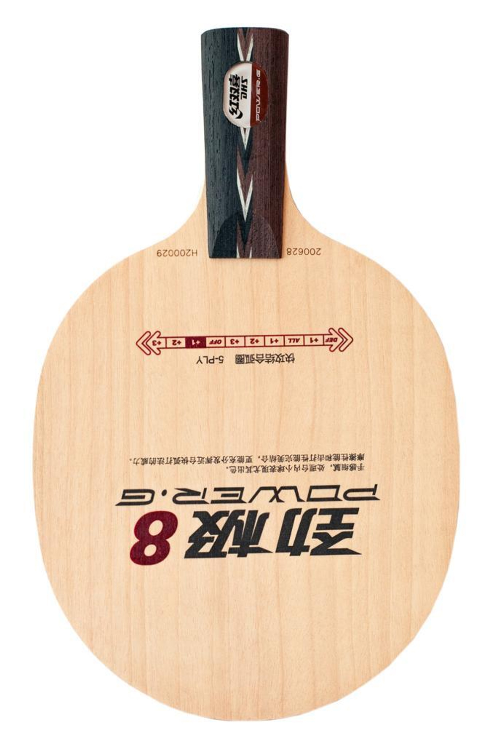 DHS Power G8 OFF Ch.Pen