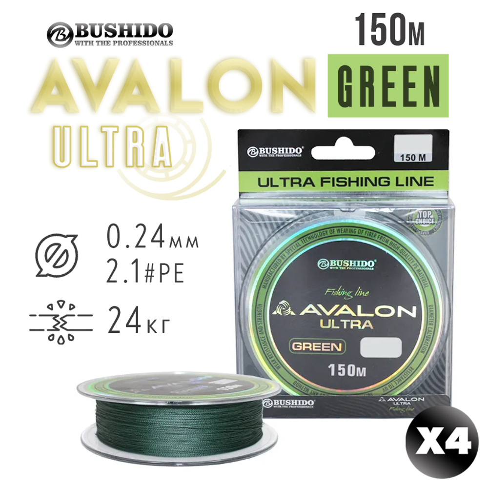 Плетенка Bushido Avalon Ultra Green (150м)
