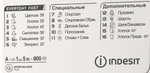 Стиральная машина Indesit EWSB 5085