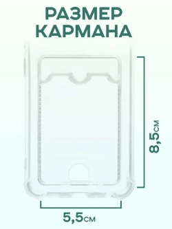 Чехол на Xiaomi Redmi 12C