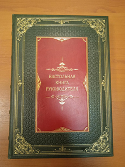 Фотография покупателя