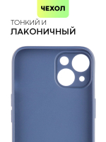Чехол BROSCORP для Apple iPhone 14 оптом (арт. IP14-COLOURFUL-BLUE)