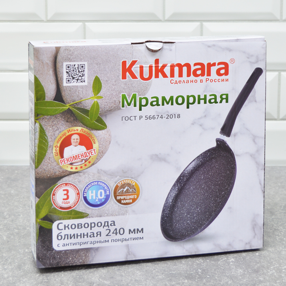 Блинница 24см со съемной ручкой "Кофейный мрамор"