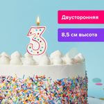 Свеча-цифра для торта "3" ДВУСТОРОННЯЯ с конфетти, 8,5 см, ЗОЛОТАЯ СКАЗКА, держатель, блистер, 591396