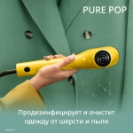 Отпариватель TEFAL Pure Pop DT2026E1