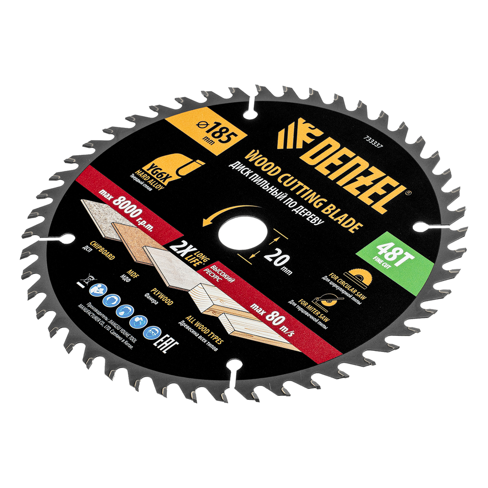 Пильный диск по дереву ф185 х 20 мм, 48 зубьев, тонкий Denzel