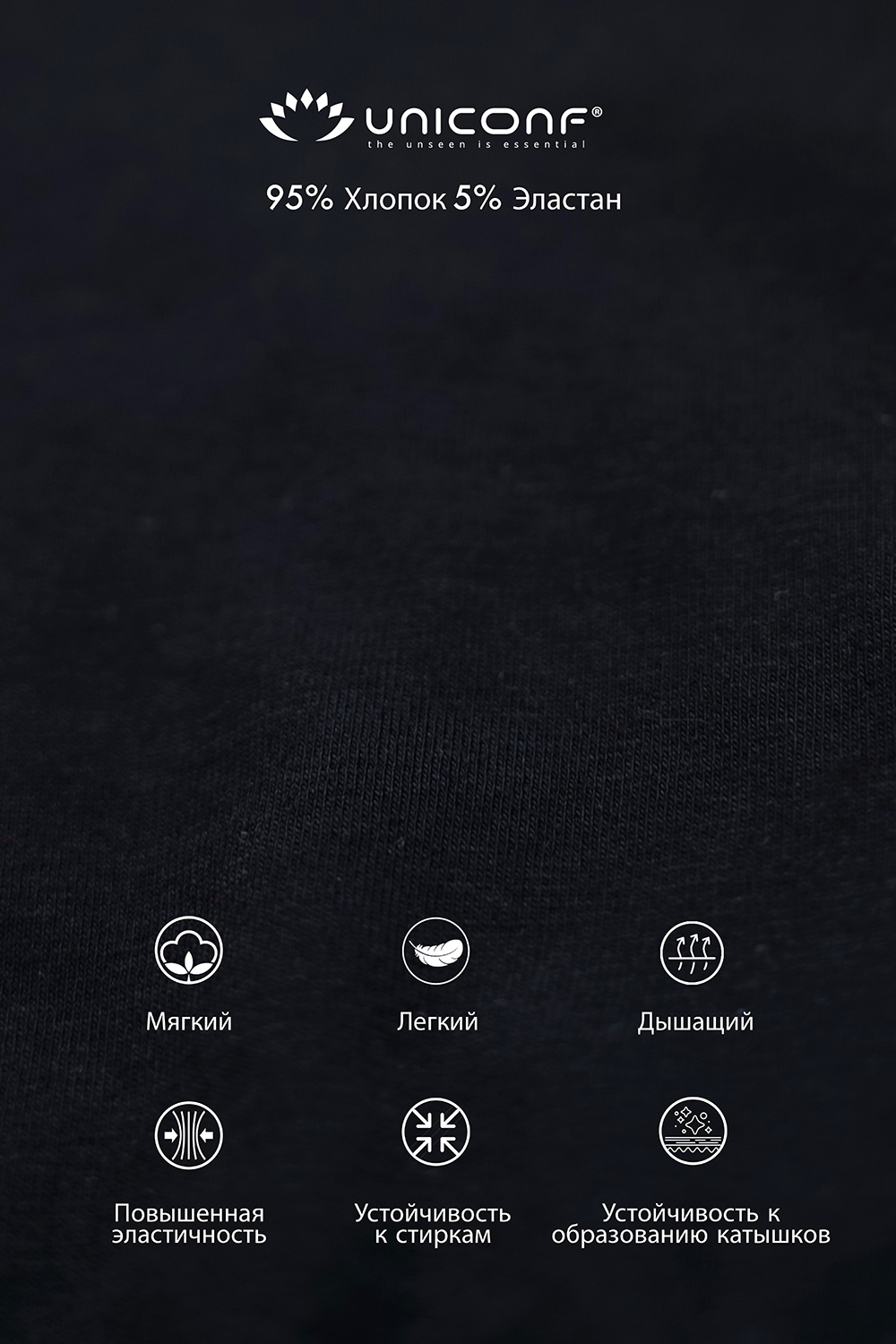 Мужские трусы BB118R Черный Uniconf