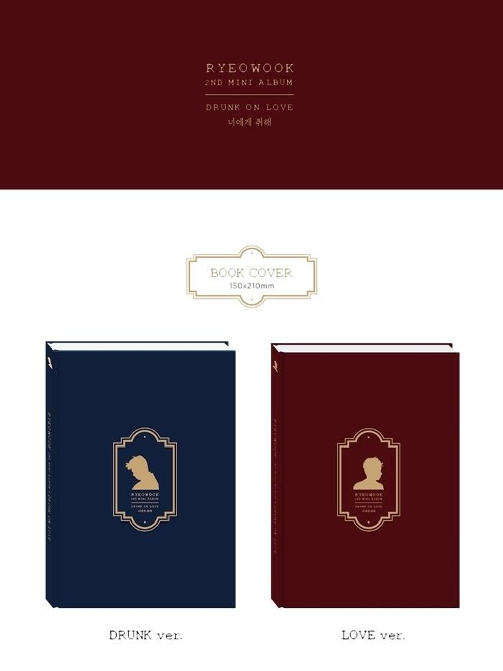 Альбом Super Junior Ryeowook - Drunk On Love 2nd Mini Album 2 Version SET