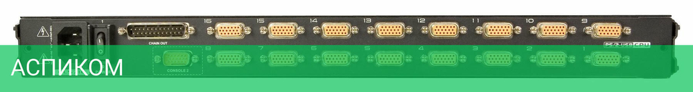 KVM-консоль Aten CL5716N (CL5716N-ATA-RG)