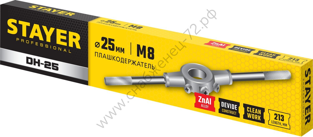 STAYER DH-25 d 25 мм, Плашкодержатель Professional (28037-25)