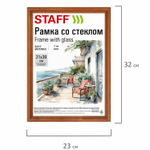 Рамка 21х30 см со стеклом багет 17 мм дерево STAFF "Classic" темно-коричневая (5 штук в упаковке)