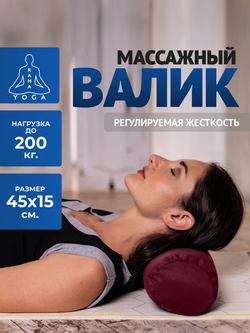 Валик из гречихи с хлопковым чехлом 45х15см