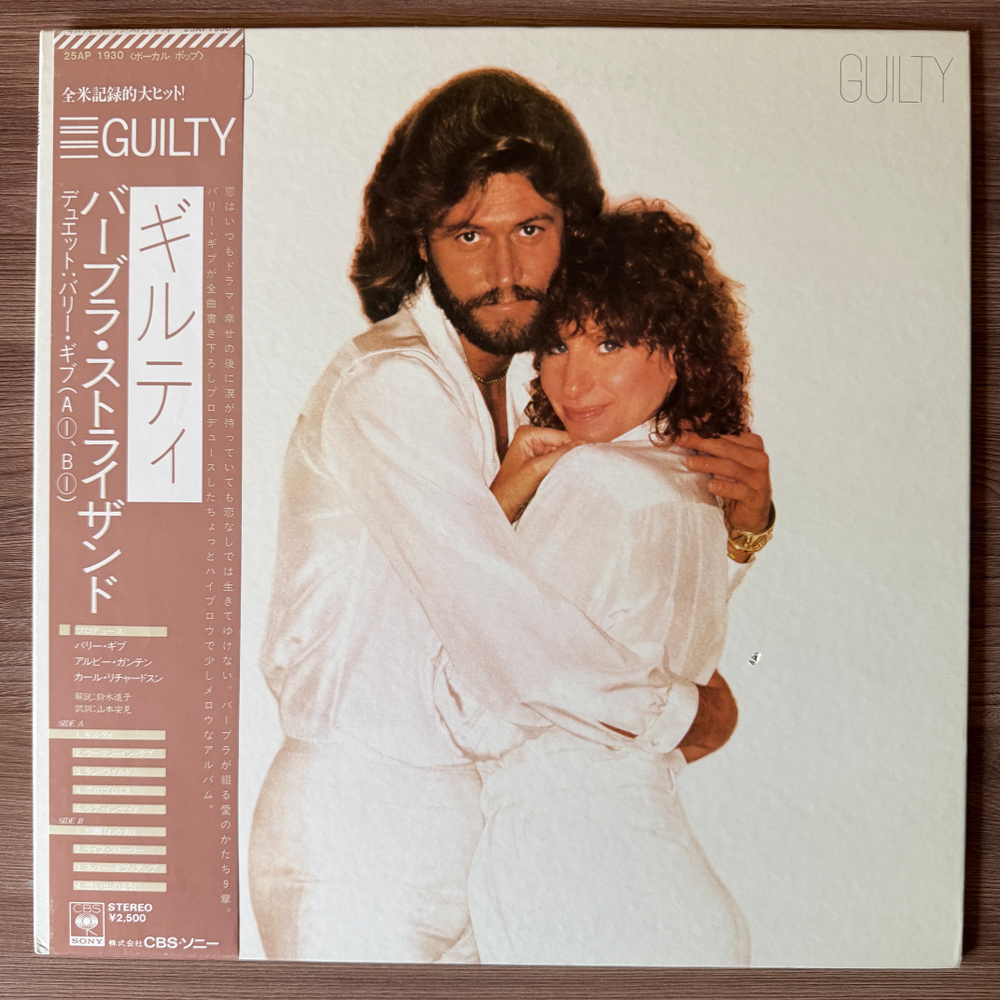 Виниловая пластинка Barbra Streisand ‎– Guilty LP