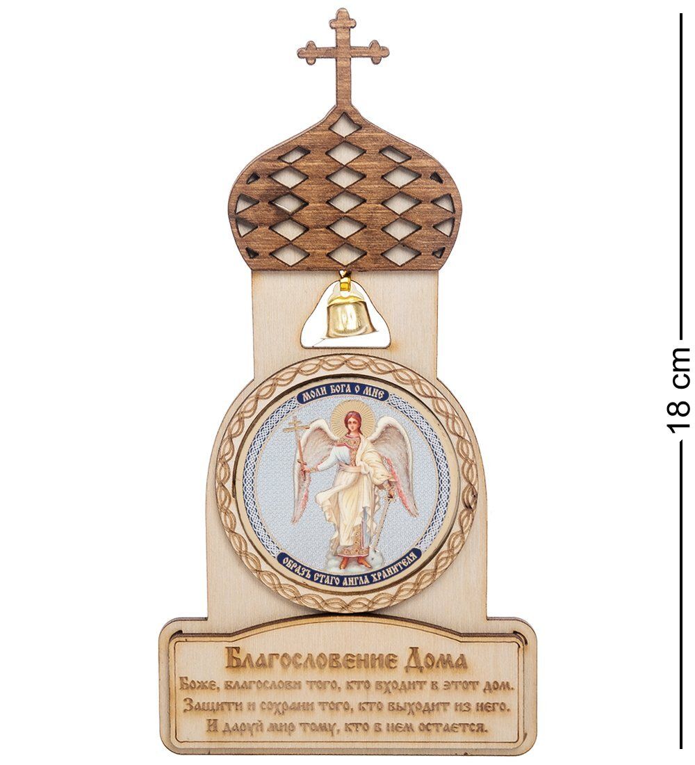 КФ- 54/6 Магнит «Ангел Хранитель»