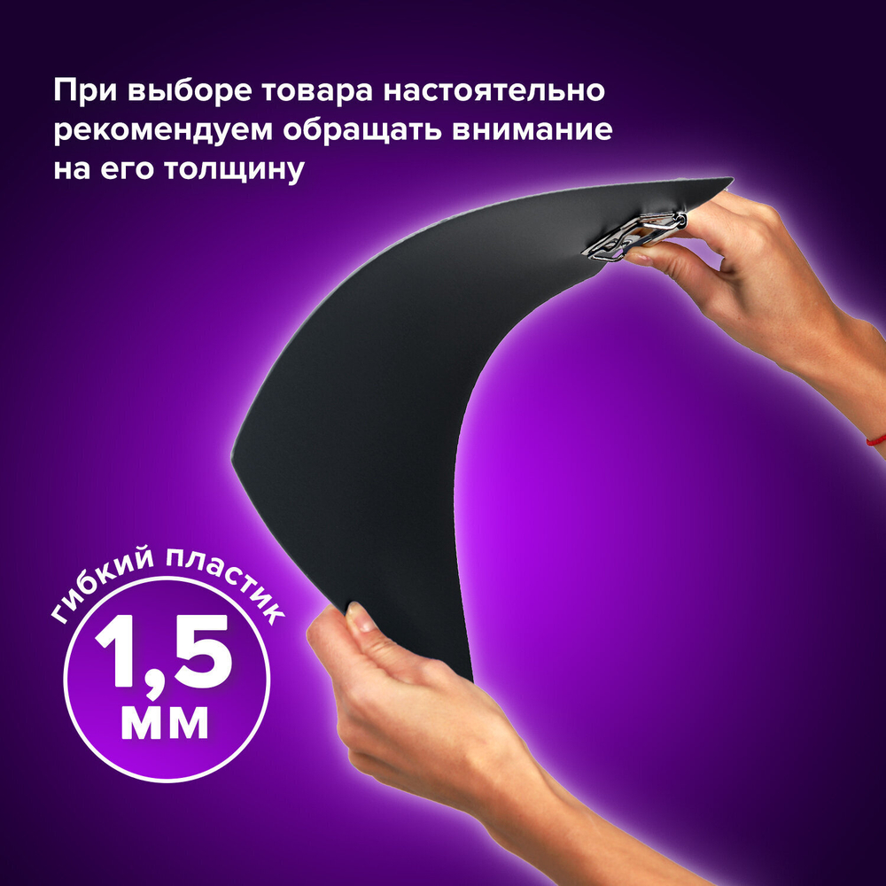 Доска-планшет BRAUBERG "Contract" с прижимом А4 (313х225 мм) пластик 1 5 мм черная (5 штук в упаковке)