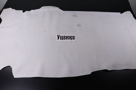 Уценка: 1,3-1,5 Краст Белый 181дм²