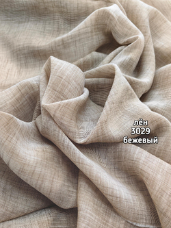 Тюль однотонный лен (3029 P)