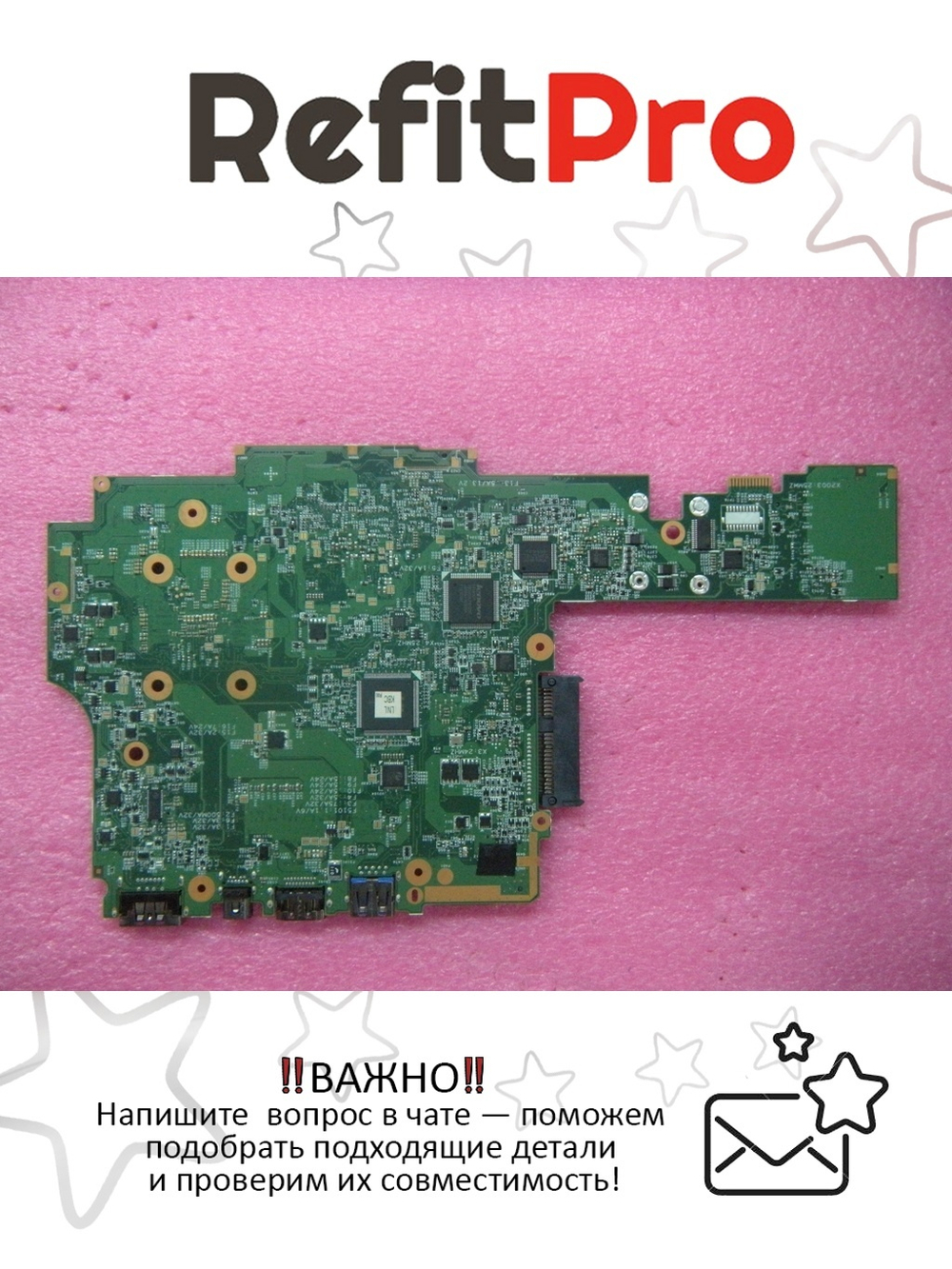 Материнская плата для ноутбука Lenovo X1 i5-2520M nAMT nTPM (63Y1679), оригинал