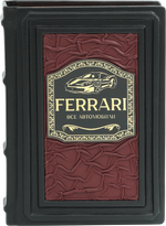 Все автомобили Ferrari от Формулы-1 до спорткаров и прототипов