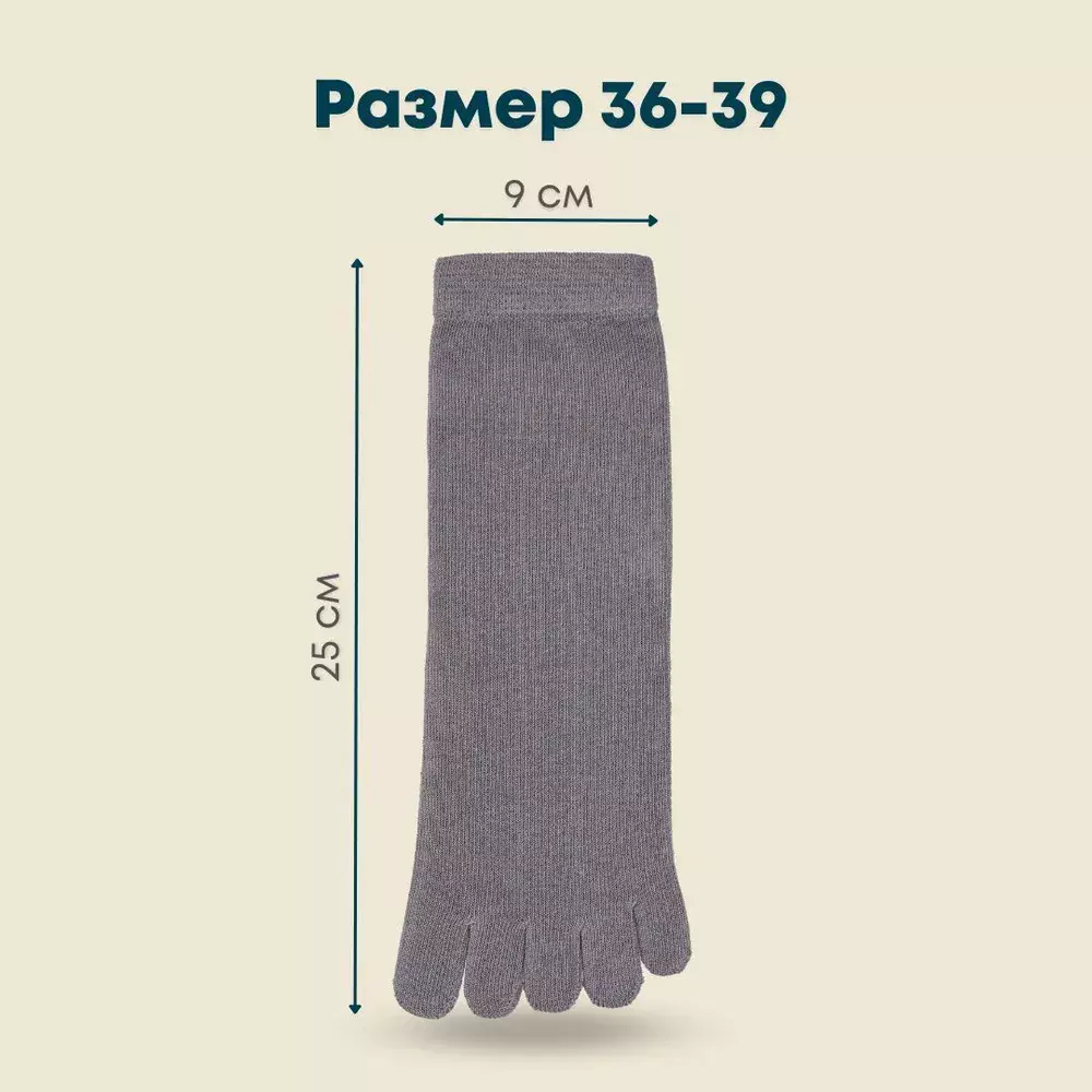 Красивые короткие женские носки с раздельными пальцами, белые, разноцветные