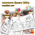 Раскраска Атака титанов