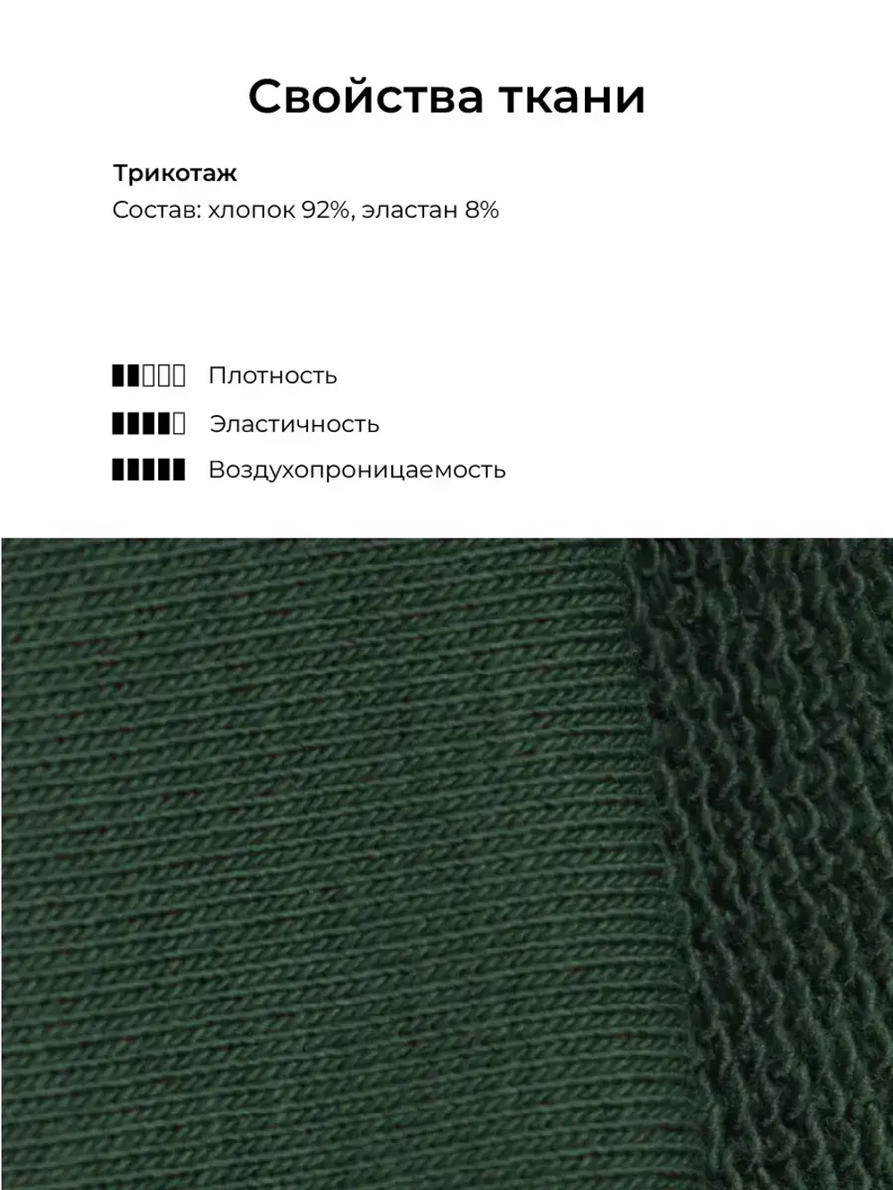 Брюки для мальчика на осень