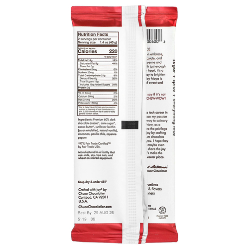 Chuao Chocolatier, темный шоколад, Spicy Maya®, 80 г (2,8 унции)