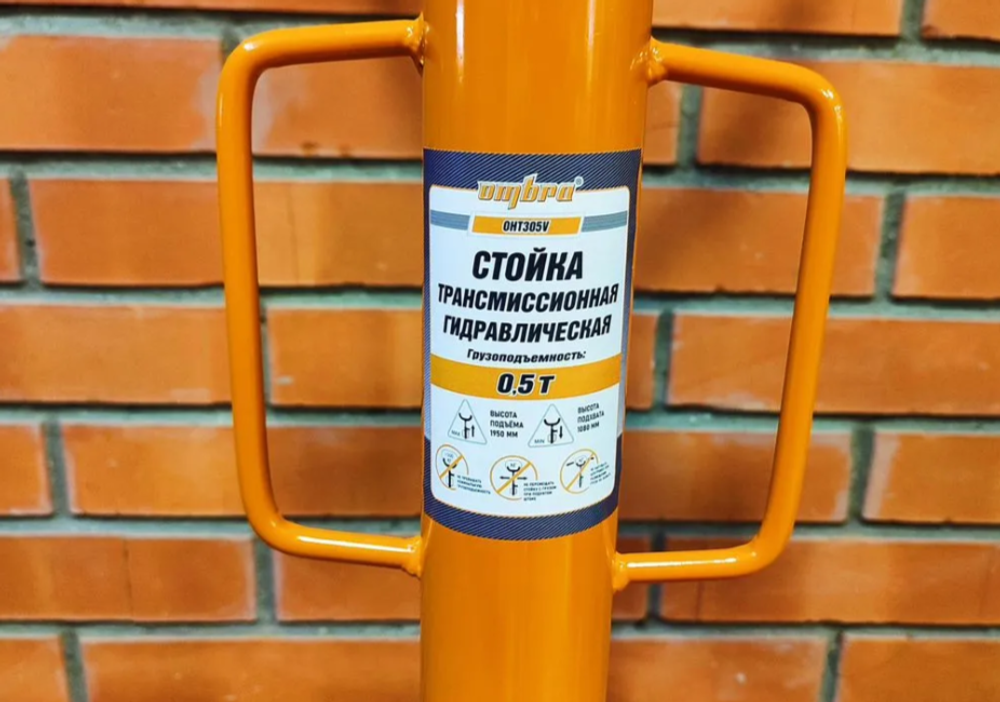 Стойка трансмиссионная 0.5т гидравлическая