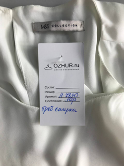 Блузка Marks&Spencer шелковистая, маркировка 44, визуально на 50 размер