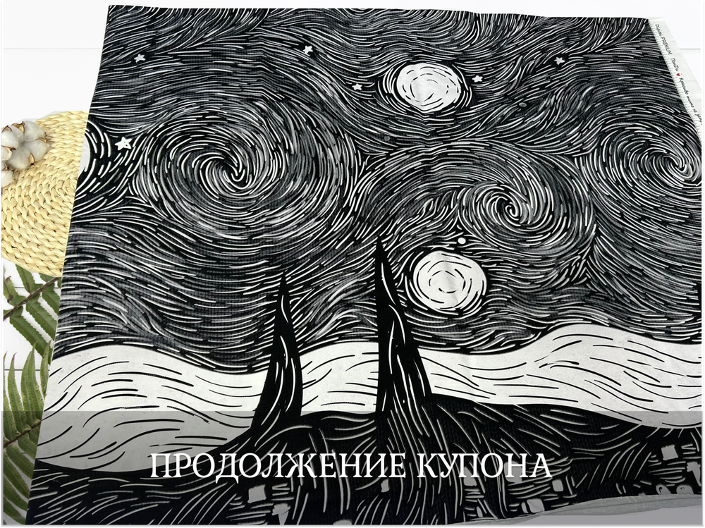 Футер ЧЕРНЫЙ КОТ купоны 75 см+-5СМ