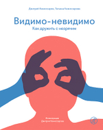 КАТАЛОГ НОВИНОК И ЛУЧШИХ ИЗДАНИЙ ИЗДАТЕЛЬСТВА «САМОКАТ»