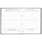 Дневник 5-11 класс 48 л., твердый, BRAUBERG, выборочный лак, с подсказом, "Cute Cat", 106411