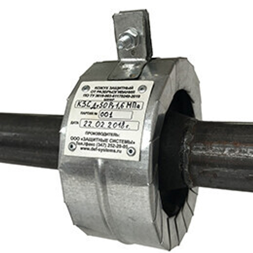 Кожух защитный фланцев КЗС оцинкованный ДУ20