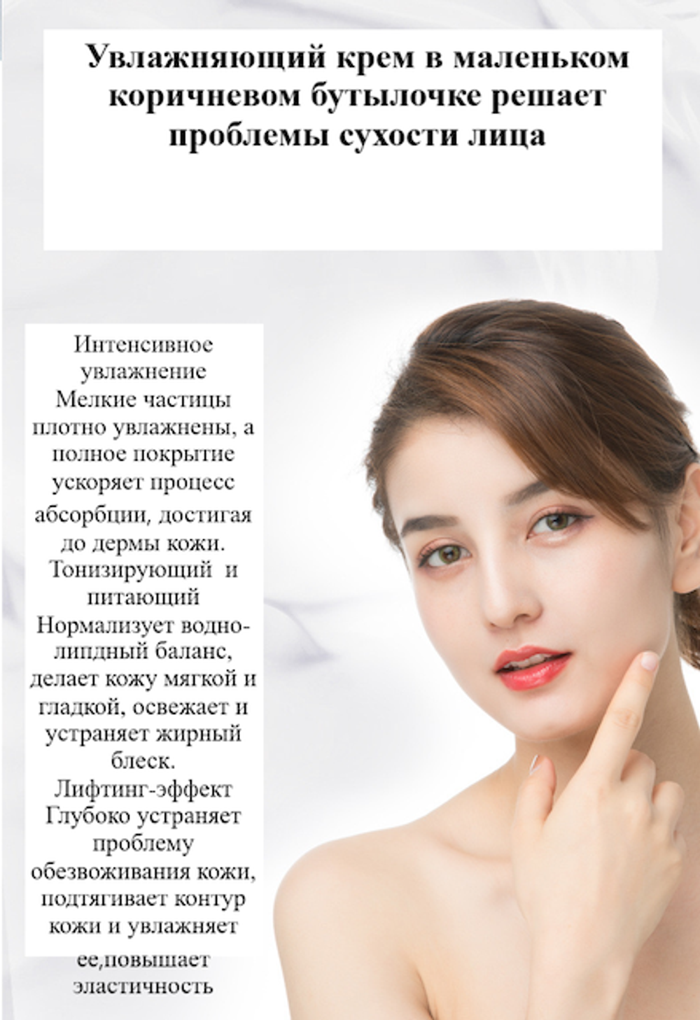 Крем для лица Venzen Niacinome Moisturizing Smooth Hydration Cream Антивозрастной 50 г