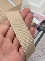 Репсовая лента бежевая 2,5 см