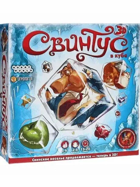 Настольная игра «Свинтус 3D»