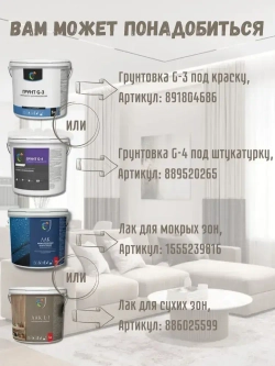 Краска SYIFAT М6 0,9л Цвет: Серый Для мебели и декора Акриловая Матовая Моющаяся Без запаха Быстросохнущая Стойкая Универсальная Для кухонных фасадов