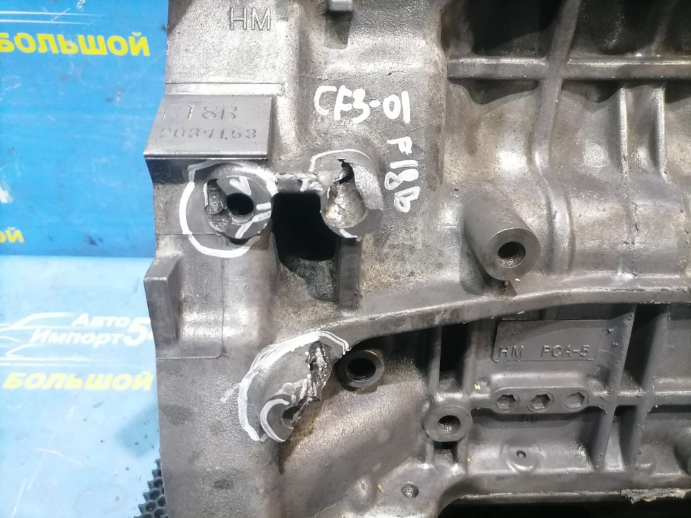 двигатель Honda ACCORD 1999