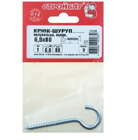 Крюк-полукольцо 6,0x80 (белый цинк 1 шт) 107101