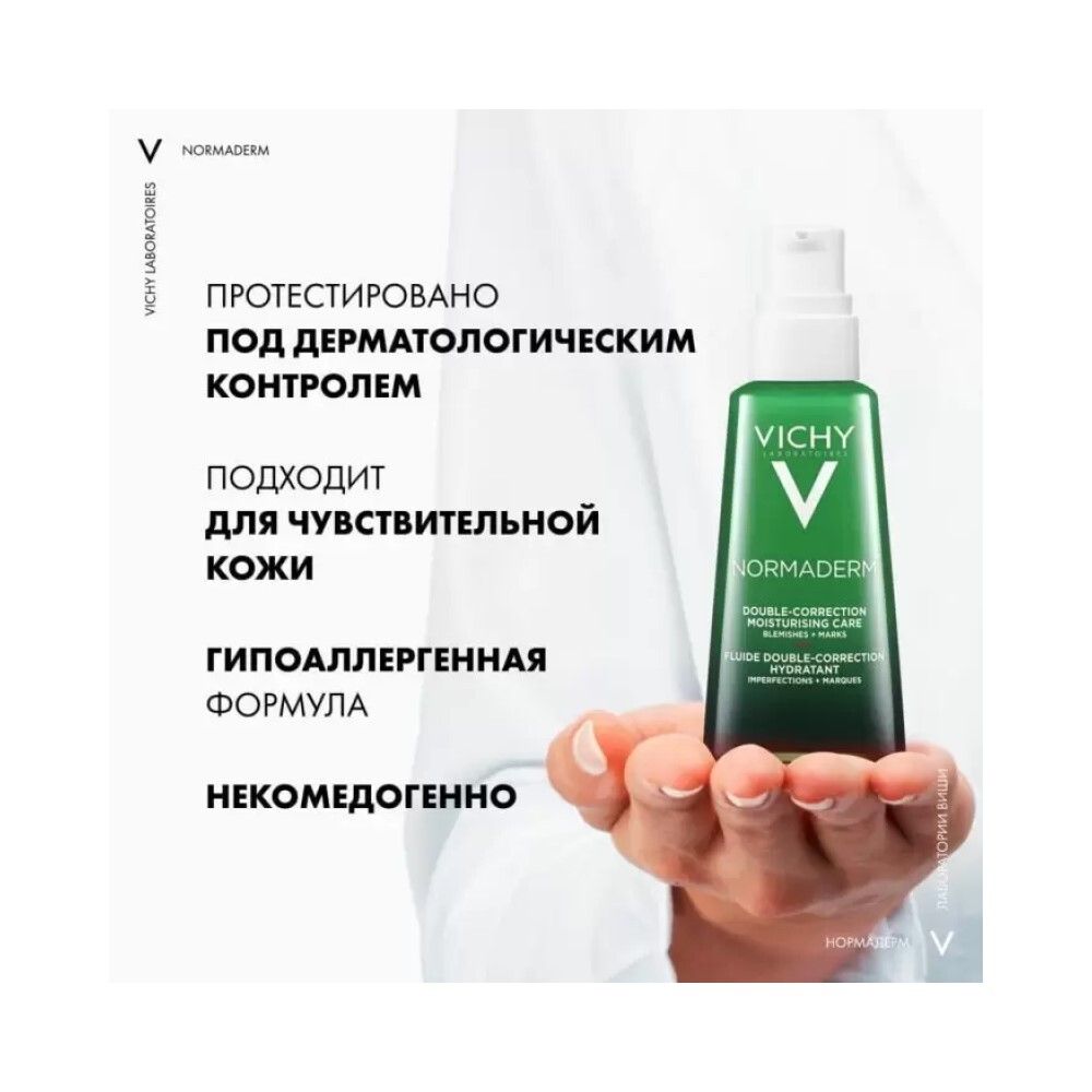 Vichy Normaderm Phytosolution Doble accion uso diario Корректирующий уход двойного действия, 50 мл