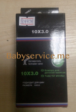 Камера 10X3.00