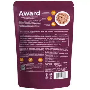 Влажный корм AWARD Sterilized для взрослых стерилизованных кошек, кусочки в соусе с индейкой