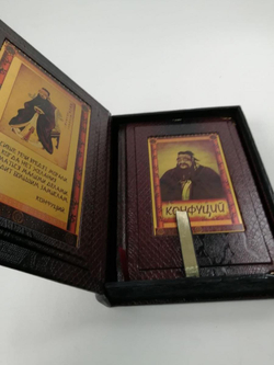 "Конфуций. Изречения и афоризмы" Книга подарочная в обложке из натуральной кожи (в коробе)