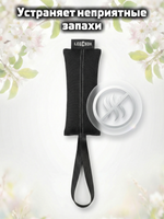 Поглотитель запахов и влаги с петлёй LEGENDA (Драйпер) аромат яблока