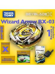 Волчок и запускатель Wizard Arrow 4-80B BX03 Бейблэйд Икс Такара Томи